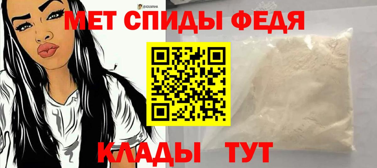 АМФ 97%  Вход с VPN  Лиски 
