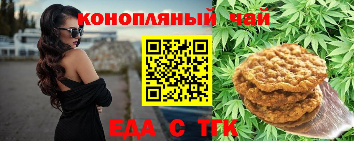 Лиски  Canna-Cookies марихуана  Вход с VPN 