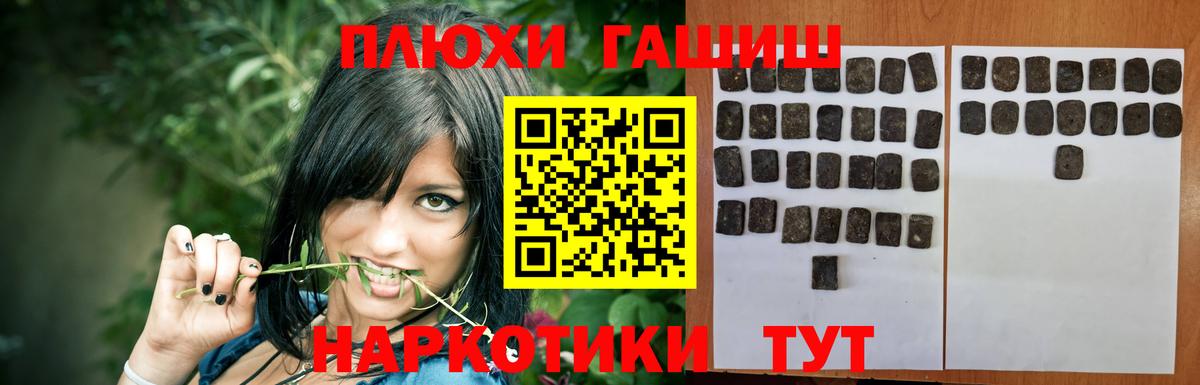 А ПВП Лиски