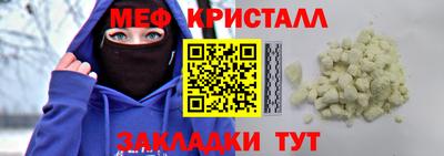 первитин Ливны