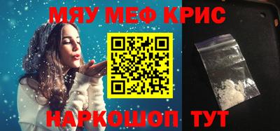 кокаин перу Лесосибирск