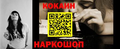 PSILOCYBIN Ликино-Дулёво