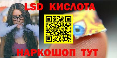 PSILOCYBIN Ликино-Дулёво
