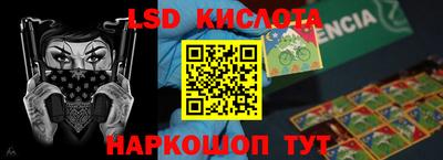 кокаин перу Лесосибирск