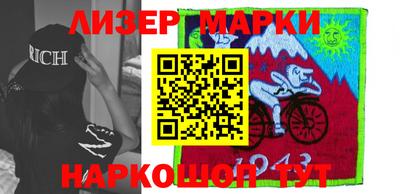 первитин Ливны