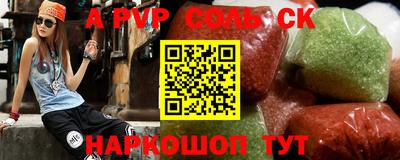 первитин Ливны