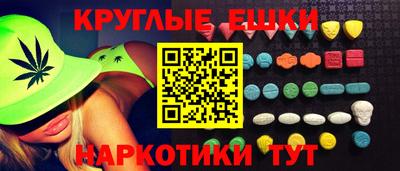 PSILOCYBIN Ликино-Дулёво
