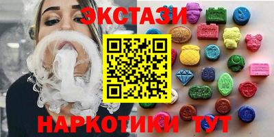 кокаин перу Лесосибирск