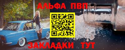 кокаин перу Лесосибирск