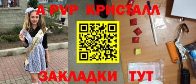 кокаин перу Лесосибирск