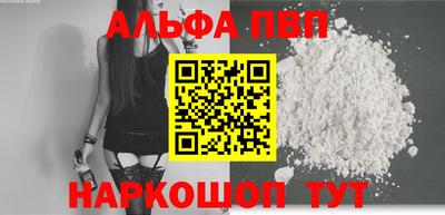 кокаин перу Лесосибирск