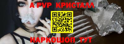 первитин Ливны
