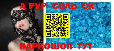 кокаин перу Лесосибирск