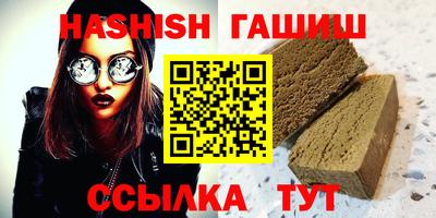 первитин Ливны