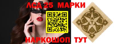 кокаин перу Лесосибирск