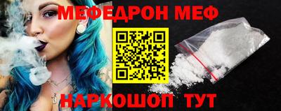 первитин Ливны