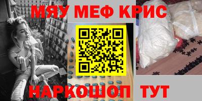кокаин перу Лесосибирск