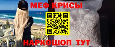 кокаин перу Лесосибирск