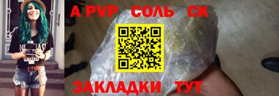 первитин Ливны