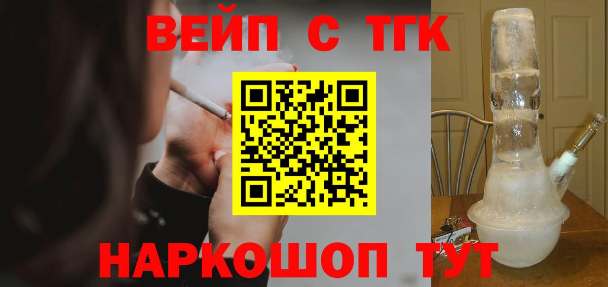 хочу наркоту    сайт  Лиски  Дистиллят ТГК гашишное масло  Вход с VPN 