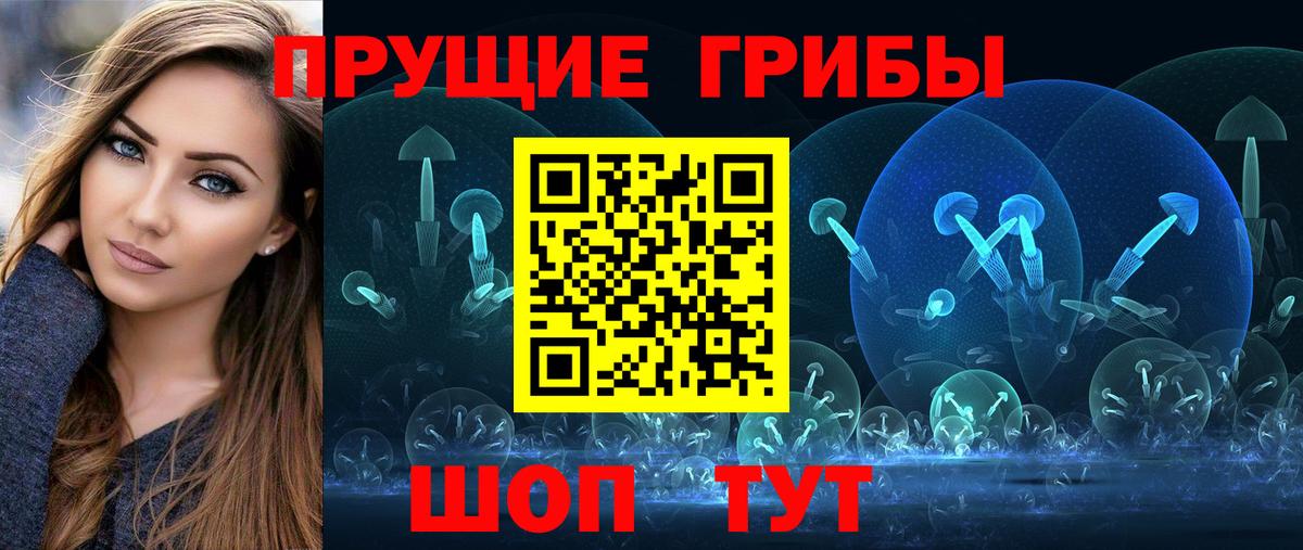 Галлюциногенные грибы Cubensis Лиски