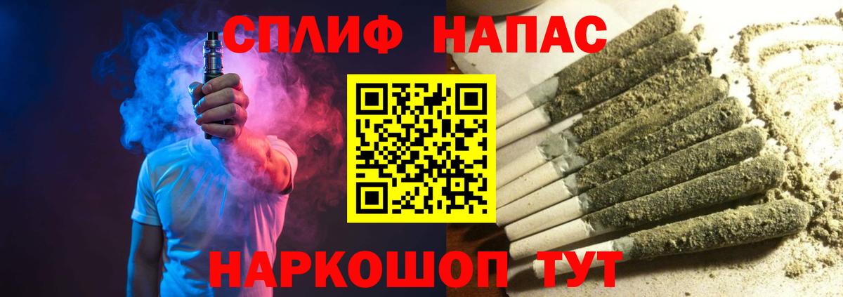 Бошки Шишки White Widow Лиски