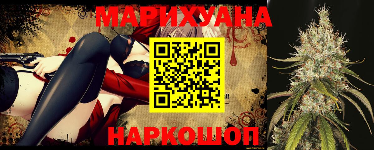 Лиски  Бошки Шишки семена  Марихуана индика  Вход с VPN  Канабис гибрид 